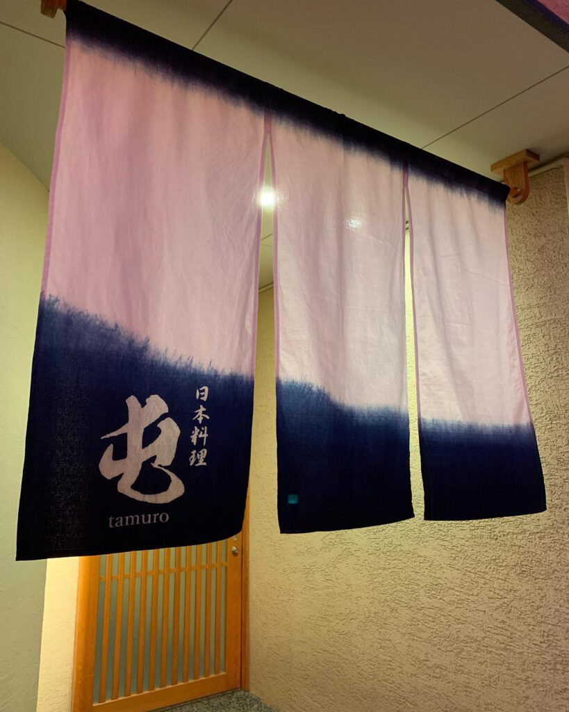 藍染オーダーメイド事例　飲食店舗暖簾